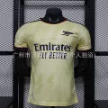 2627 arsenal second away player version