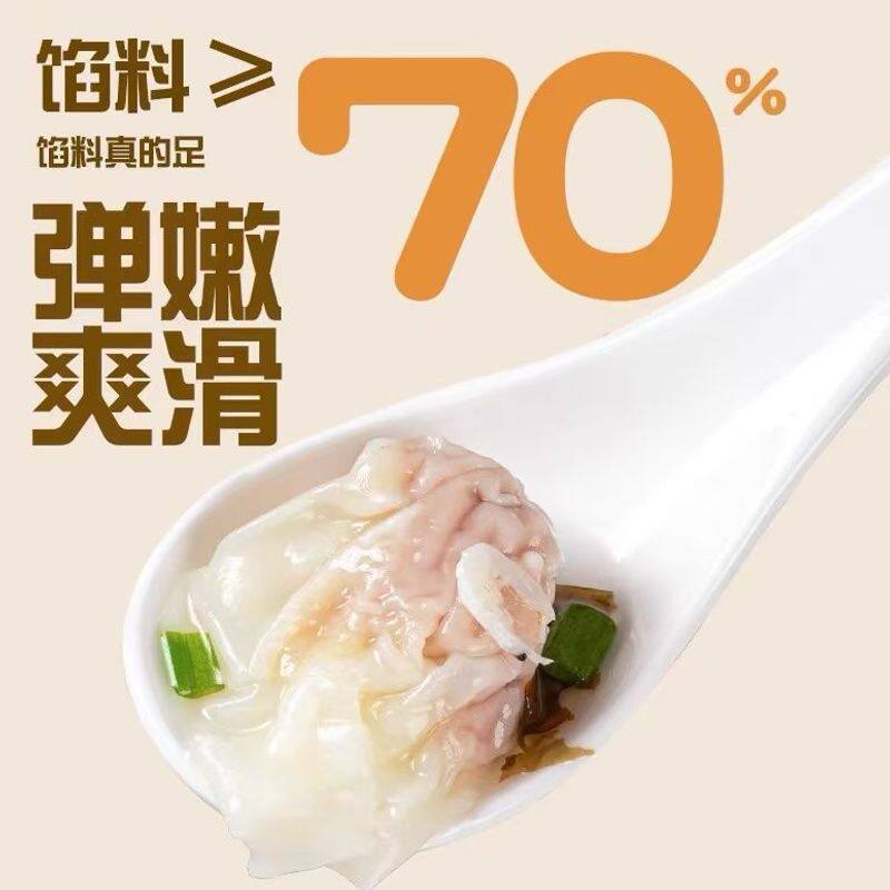 Shaxian Small Wontons Breakfast Instant Snacks Dumplings Handmade Wontons Flat Meat Wontons Fresh and Convenient Pure Delivery Service