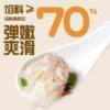 Shaxian Small Wontons Breakfast Instant Snacks Dumplings Handmade Wontons Flat Meat Wontons Fresh and Convenient Pure Delivery Service