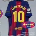 25-26 barcelona special edition no. 10 star plus champions league fair play strips