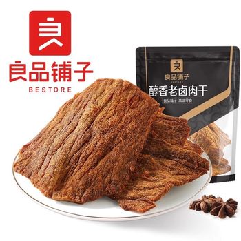 Bestore Mellow Old Braised Pork Jerky 50g Bagged Ready-To-Eat Pork Jerky Pork Snack Specialty Snack