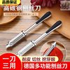 Stainless steel peeler household five fruit potato melon Planer kitchen three-in-one zinc alloy peeler shredded