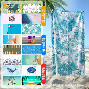Cross-border explosive microfiber beach towel seaside swimming absorbent non-stick sand bath towel breathable skin-friendly quick-drying towel