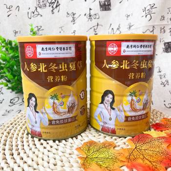 Ginseng and Cordyceps Nutritional Powder 320g Canned Nutritional Powder for Middle-Aged and Elderly Nutritional Meal Replacement Group Sale Gift