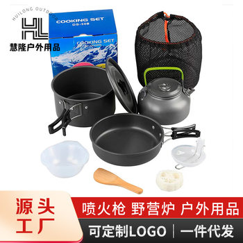 Outdoor Portable Camping Cookware Aluminum Pot Ds-308 Set Pot Picnic Hiking Barbecue Tableware Teapot Camping Pot Combination