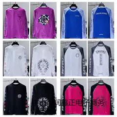 Klorin High-End Edition Heavyweight High-Quality Double Yarn Pure Cotton Color-Block Drop Shoulder Sleeve Autumn Men's Long Sleeve T-Shirt