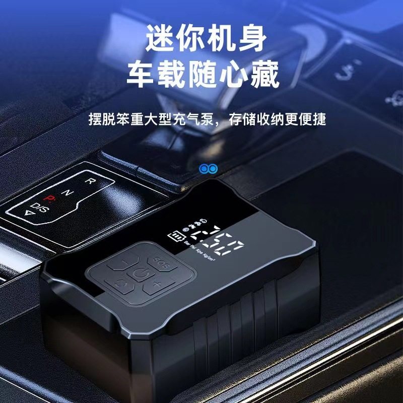 Car Inflator Wireless Portable Car Inflator Multifunctional Tire Electric Inflator Cross-border Exclusive