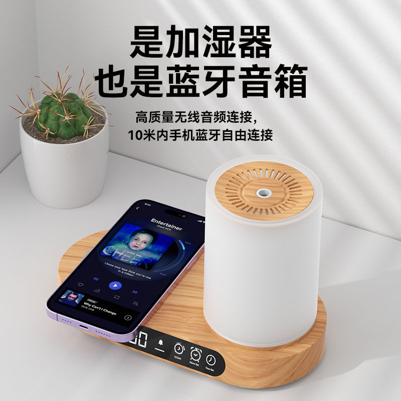 New multi-function humidifier wireless charging desktop bedroom home aromatherapy machine Bluetooth music spray fragrance