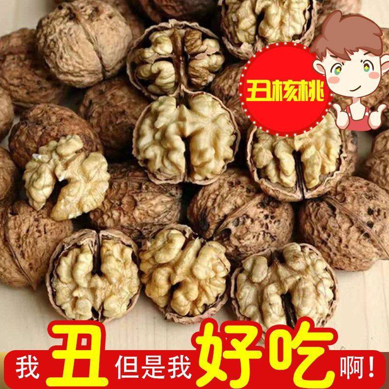 2025 New Yunnan Dried Walnuts Fresh Walnut Kernels Black Walnuts Unbleached Unwashed Original Sun-Dried