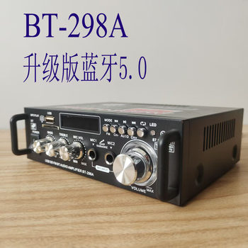 BT298A small power amplifier card U disk radio DC 12V220V Bluetooth small power amplifier