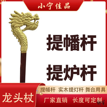 Wood Carved Lantern Solid Wood Carved Dragon Portable Chandelier Lantern Stage Props Scenic Spots Balcony Tea Room Tea House