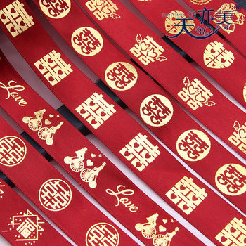 Classic Double Happiness Gold-plated Wedding Ribbon 2.5cm Gold-plated Wedding Ribbon Wedding Decoration Ribbon