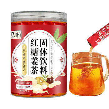 Brown Sugar Ginger Tea with Black Sugar for Menstrual Period, Small Pieces of Ginger and Jujube Tea 10g*20 Sachets