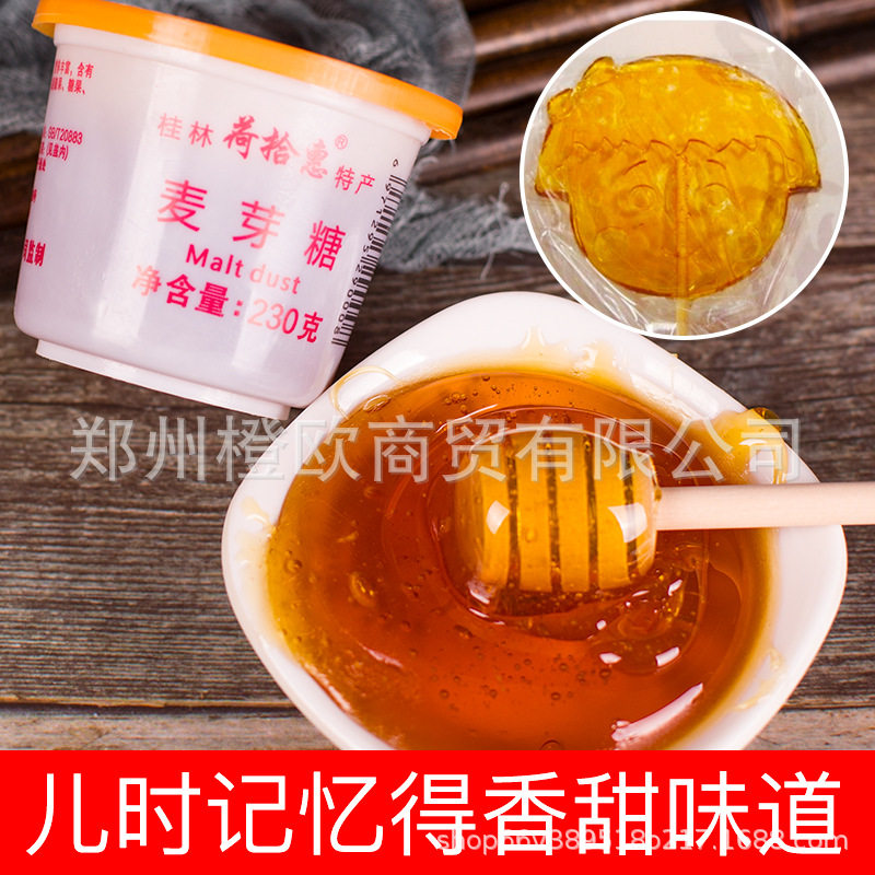 He Shihui Maltose Lollipop Thin Nostalgia Traditional Sticky Candy Handmade Maltose Nougat Baking Raw Material 230g