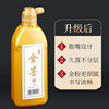Gold ink brush ink gold powder ink 100g writing couplet doufang calligraphy Spring Festival couplet gold ink 250g