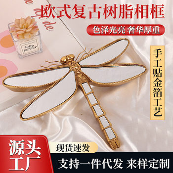 Light Luxury Retro Distressed Resin Photo Frame Dragonfly Ornament Creative Living Room Butterfly Background Wall Decoration Hanging Decoration