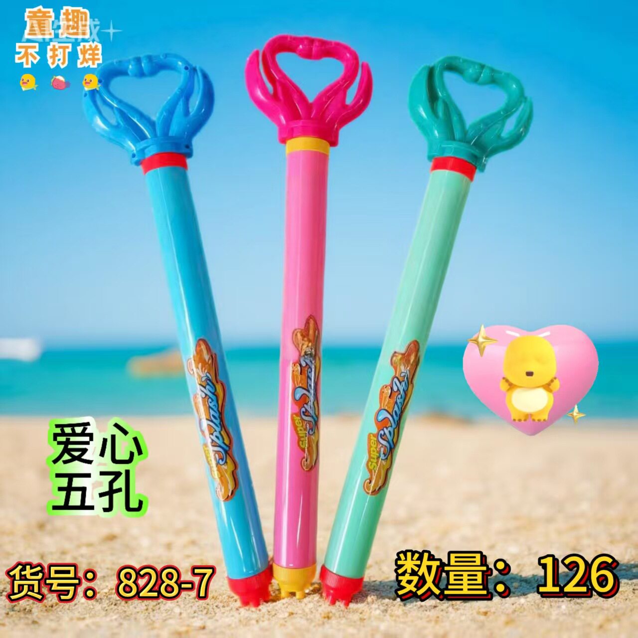玩具水枪儿童水抢抽拉式漂流烟火花水枪批发地摊水抽夏日玩水玩具