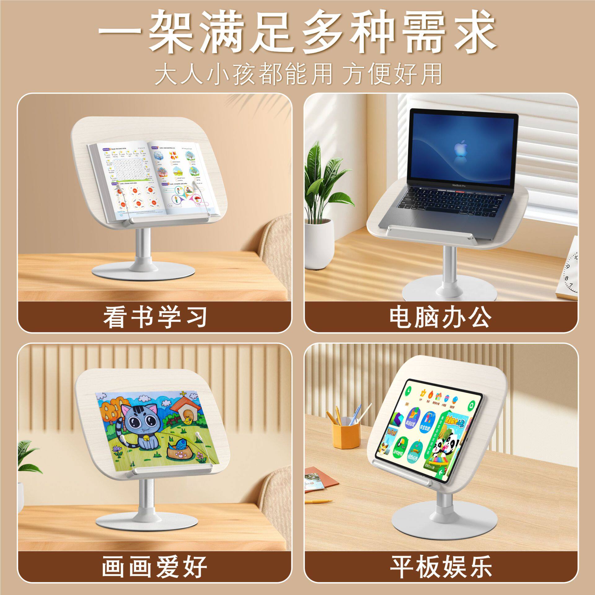 Three-Section Reading Rack Can Be Lifted and Lowered, Small Sky Reading Rack, Children's Reading Rack, Tablet Computer Floor-Standing Telescopic Reading Rack