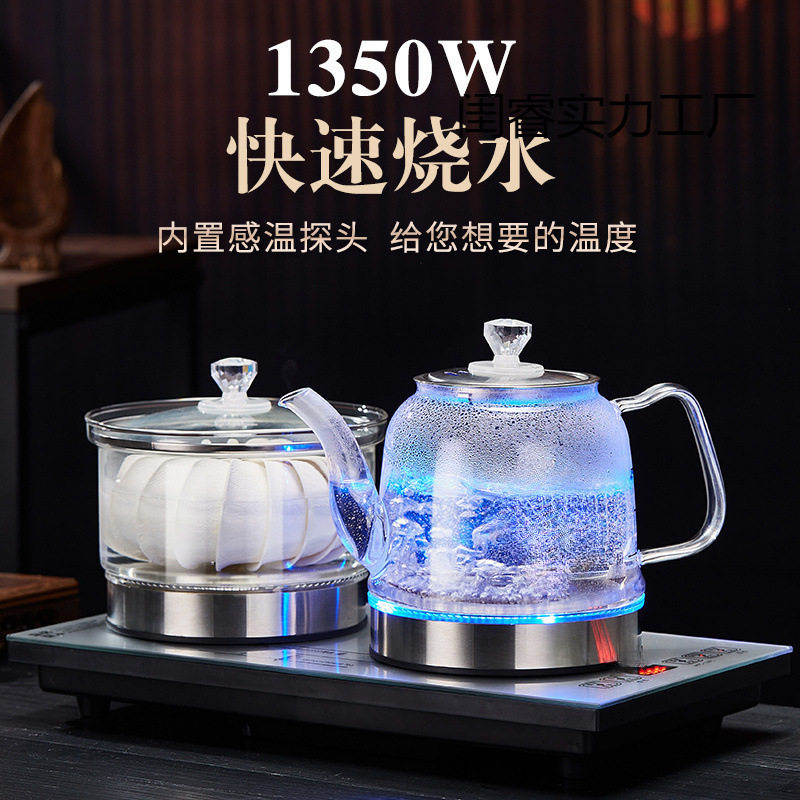 Fully Automatic Bottom Water Kettle, Household Electric Kettle, Kettle, Tea Making, Tea Making and Heat Preservation All in One
