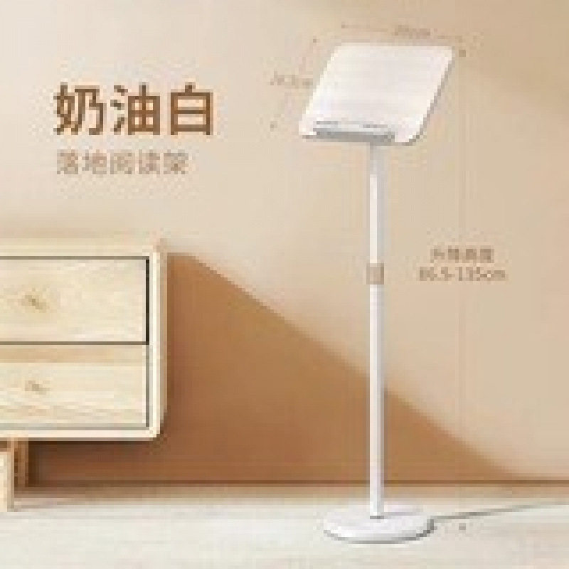 Floor-Standing Reading Stand, Reading Stand, Liftable Book Holder, Desktop Reading, Mobile Phone Stand, Bedside Reading