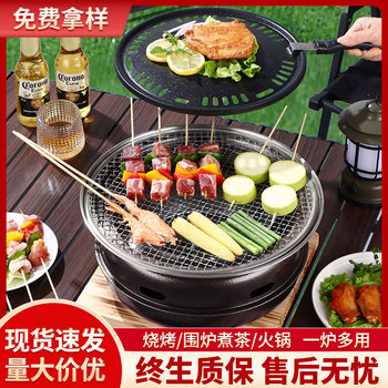 Portable Smokeless Charcoal Grill for Tea Brewing and Barbecue, Suitable for Home, Outdoor Camping, and Commercial Use
