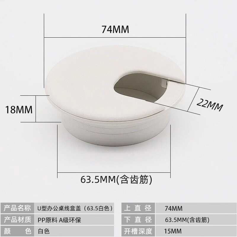 38孔电脑桌面U型过线盒孔盖45孔圆形圈防尘穿线盒家具电脑桌配件