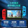 Switch joycon left and right game handles colorful RGB light effect wake-up 5.2 Bluetooth vibration somatosensory