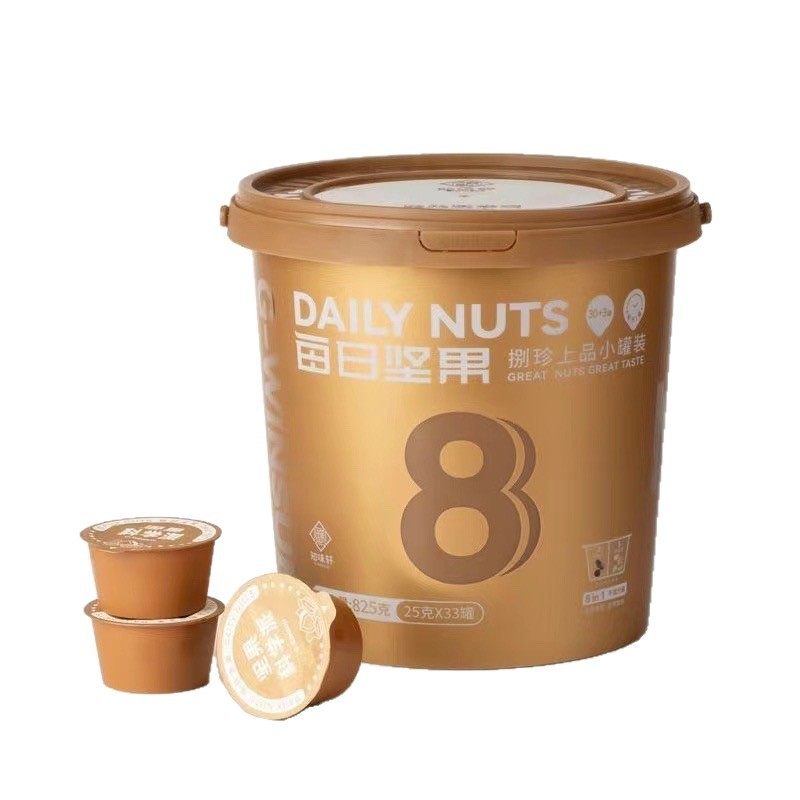 Wholesale Zhiweixuan Nuts Daily Nut Barrel Small Golden Barrel Daily Nut Huating Small Red Barrel Nut Gift Box