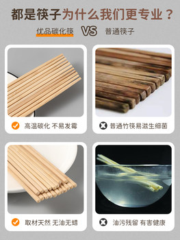 ♔ Disposable Chopsticks for Home Use, Carbonized Bamboo Chopsticks, Catering Chopsticks, Extra Long and Thick, Bowl and Chopstick Set, Food-Grade Catering Use