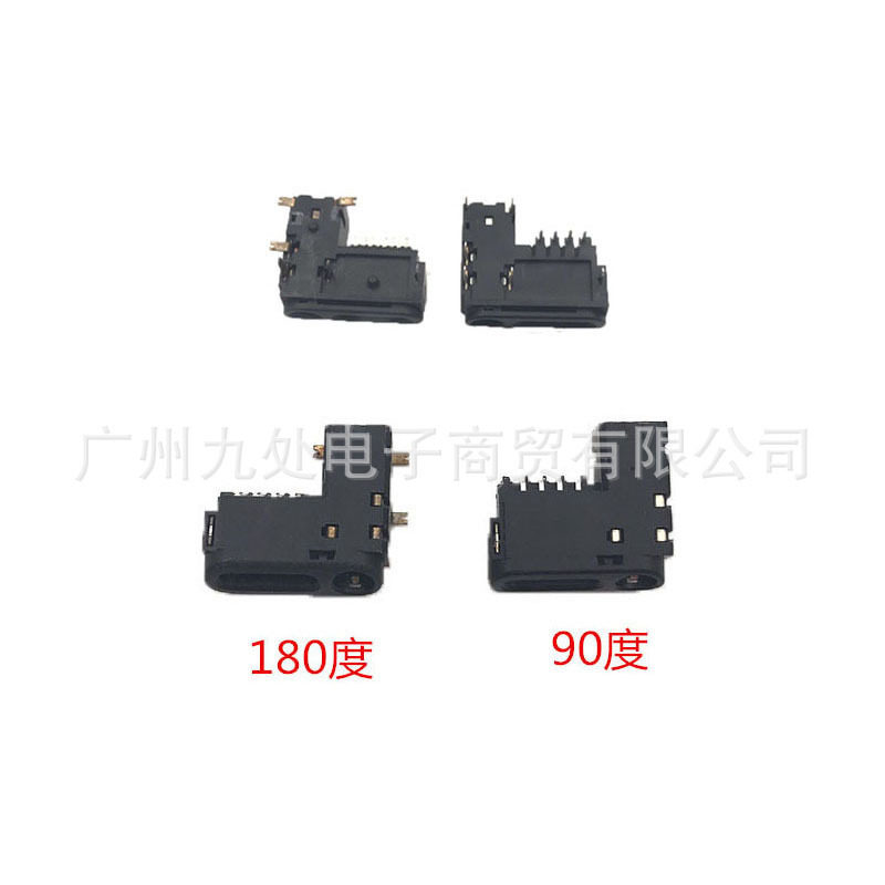 Suitable for Ps4 Handle Headphone Jack Ps4 Original Handle Headphone Jack Ps4 New Handle Jack Headphone Jack