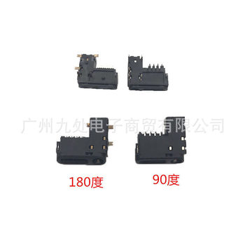 Suitable for Ps4 Handle Headphone Jack Ps4 Original Handle Headphone Jack Ps4 New Handle Jack Headphone Jack