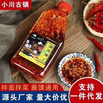 Sichuan Authentic Red Oil Chili Oil 420g Oil Spicy Spicy Extra Spicy Spicy Pepper Sauce Cold Dish Seasoning Commercial