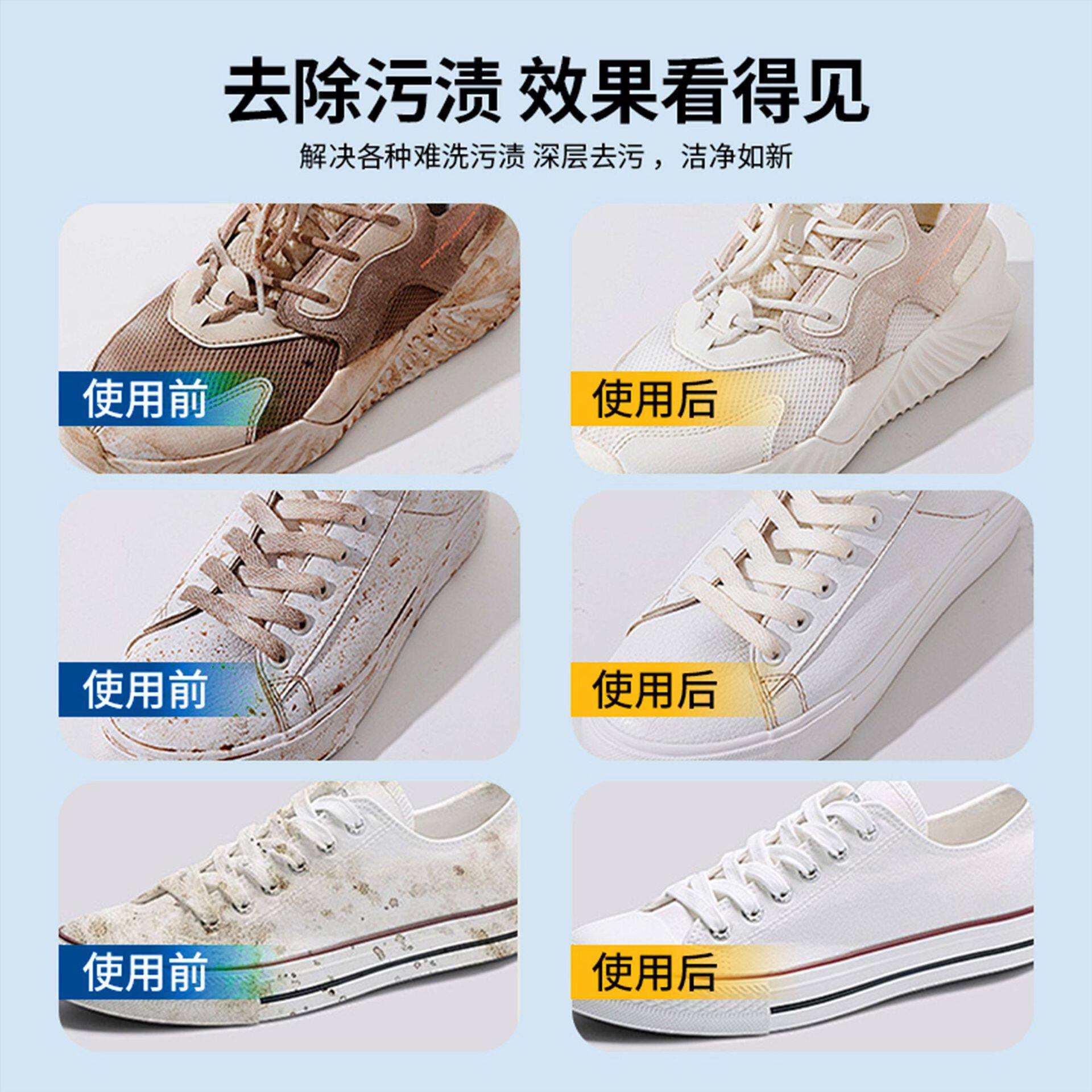 Baotijingsi Shoe and Sock Foam Shoe Cleaner, White Shoe Cleaner, Car and Home Dual-Purpose Multi-Functional Foam Cleaner