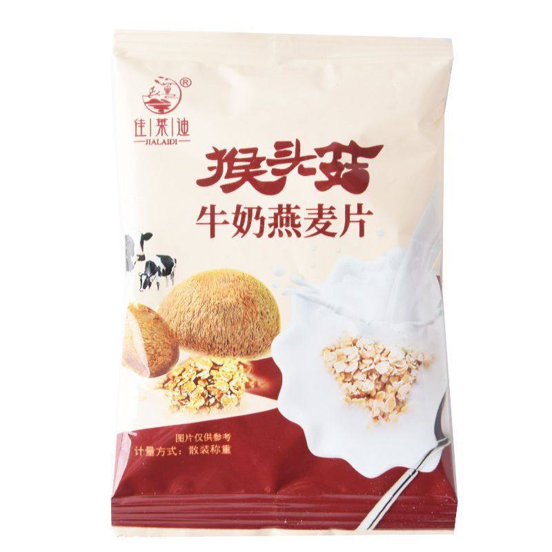 Hericium erinaceus milk oatmeal breakfast meal substitute small package for middle-aged and elderly satiety instant bag brewing independent packaging