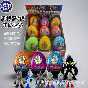 Tim Le Cartoon King Ott Egg Fun Altman Doll 10g9 Pack Cocoa Butter Chocolate Bean Children's Candy