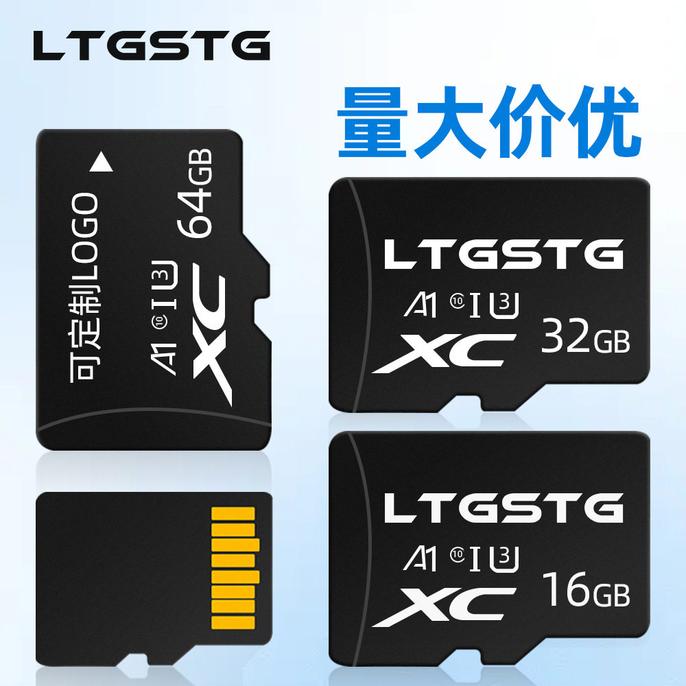 16g High-Speed Memory Card 8Gtf Card 64g Monitoring Driving Recorder Sd Memory Card U32 56Gb Large Capacity