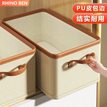 Clothes storage box fabric clothes storage box wardrobe foldable home finishing storage box basket wholesale
