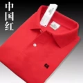 Crocodile polo red