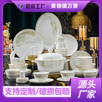 Jingdezhen Ceramic Tableware Wholesale Internet Popular Dishes and Dish suit High Temperature Bone China Tableware Household Wedding Housewarming Gifts