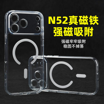 Suitable for Iphone17Promax Fine Hole 15Pro Mobile Phone Case 14Plustpu+Pc Magnetic Drop Shipping