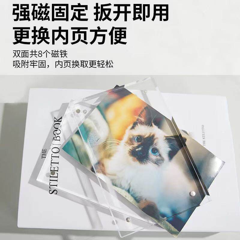 Cross-Border Acrylic Magnetic Card Brick Photo Frame Display Stand 5-Inch 6inch 7inch Creative Double-Sided Crystal Transparent Display Frame