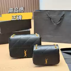 Cross-Border Hot-Selling Yang Shulin Ja*Mi Sheepskin Handbag, Single Shoulder Crossbody Quilted Chain Flap Bag, Large Capacity Bag
