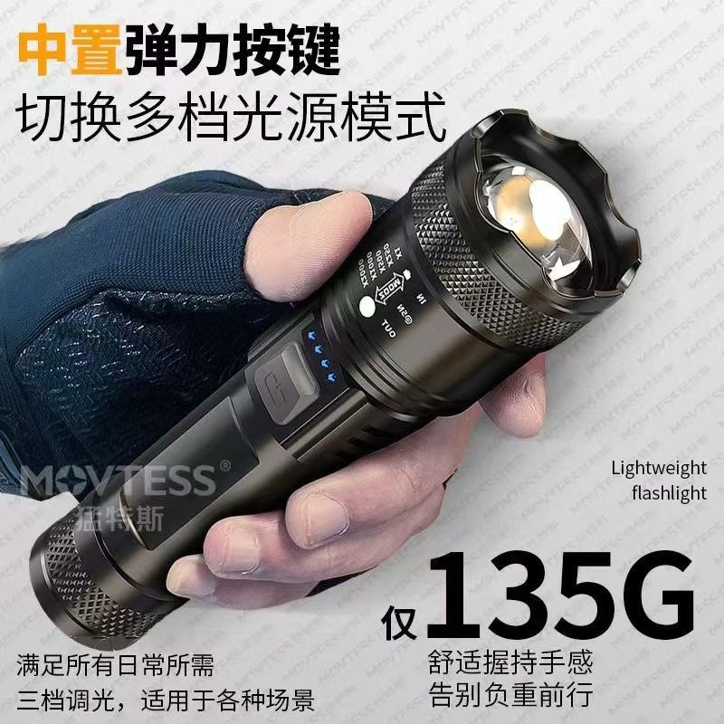 Rechargeable Mobile Phone Telescopic Zoom Strong Light Power Hot Selling Rechargeable Outdoor Home Lighting Long-Lasting Flashlight