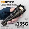 Rechargeable Mobile Phone Telescopic Zoom Strong Light Power Hot Selling Rechargeable Outdoor Home Lighting Long-Lasting Flashlight