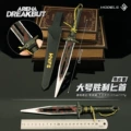 Large 27cm victory army dao-with leather case
