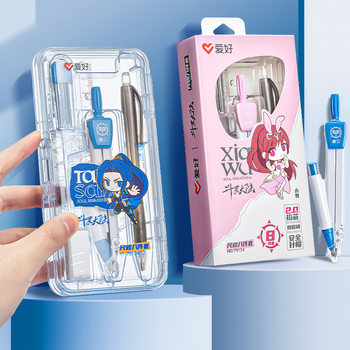 Love Douluo mainland joint name metal compasses lead ruler triangle drawing tool ruler protractor suit