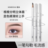 Стойкий карандаш для бровей Honey beam shaping, водостойкий и защищающий от пота, одним штрихом четко очерчивает корни, трехмерный визажист wild eyebrow, посвященный