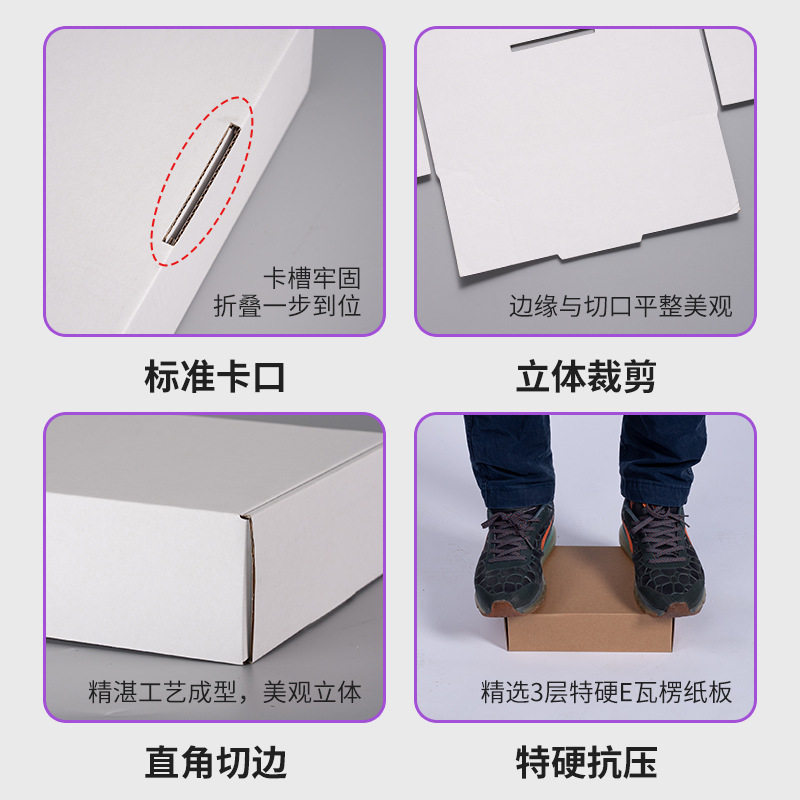 Chuanghong Zhenpin Square Kraft Paper Small Packaging Box Clothing Three-Layer Corrugated Cardboard Extra Hard Airplane Box