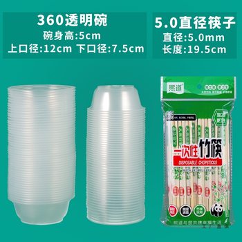 Disposable Tableware Set Food-Grade Household Rice Bowl Plastic Disposable Lunch Box Tableware Barbecue Chopsticks Thickeneded