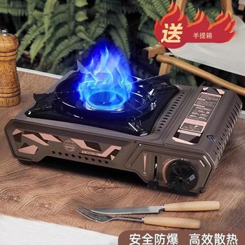 Camping Cookware Portable Outdoor Cassette Stove Gas Stove Gas Tank Gas Stove with Strong Flame